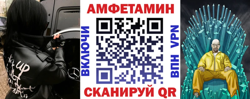 Амфетамин 97%  Галич 