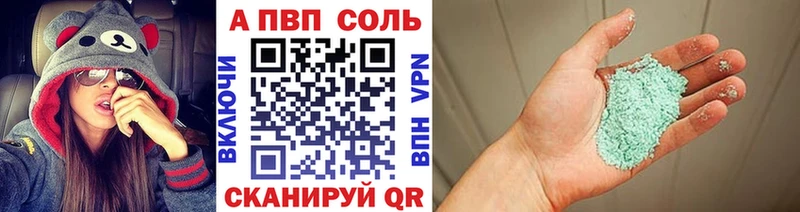 Alpha-PVP мука  Галич 