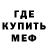 Метадон белоснежный 1przemian