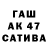 Метадон VHQ Said31