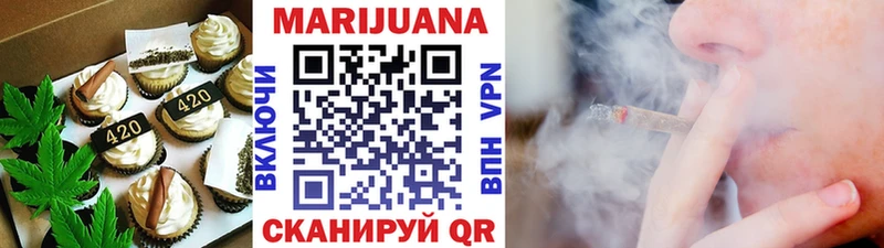 KRAKEN маркетплейс  Галич  Еда ТГК конопля 