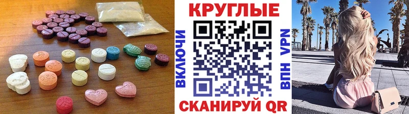дарк нет Telegram  Галич  ЭКСТАЗИ mix 