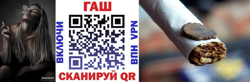 ГАШИШ гашик  Галич 