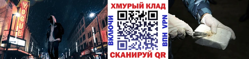 это какой сайт  купить наркоту  Галич  ГЕРОИН белый 