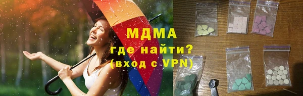 кристаллы Арсеньев