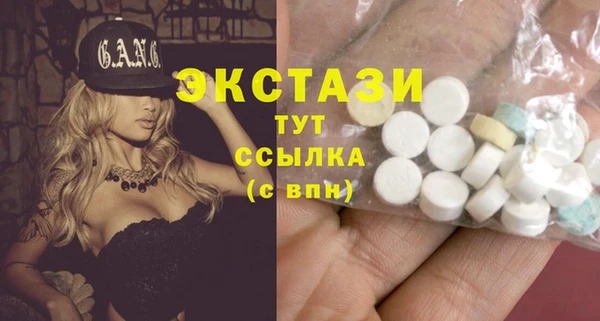 кристаллы Арсеньев