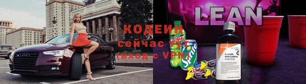 кристаллы Арсеньев