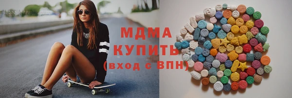 бошки Аркадак