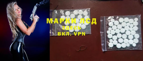 apvp Армянск
