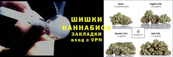кристаллы Арсеньев