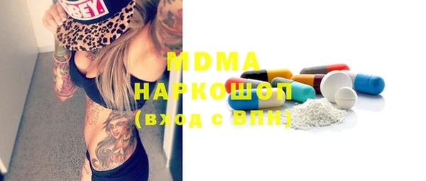 бошки Аркадак