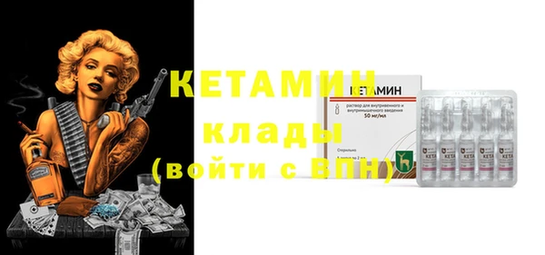 кристаллы Арсеньев