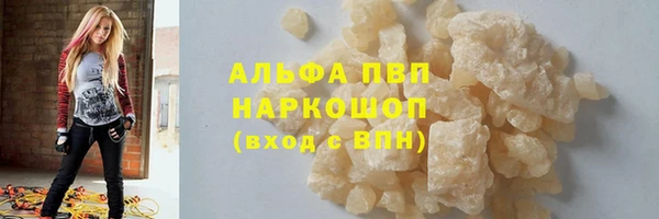 бошки Аркадак