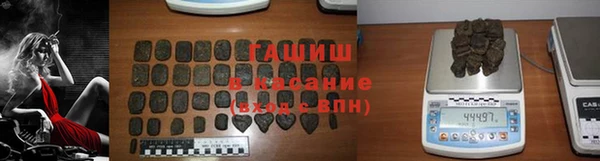 кристаллы Арсеньев