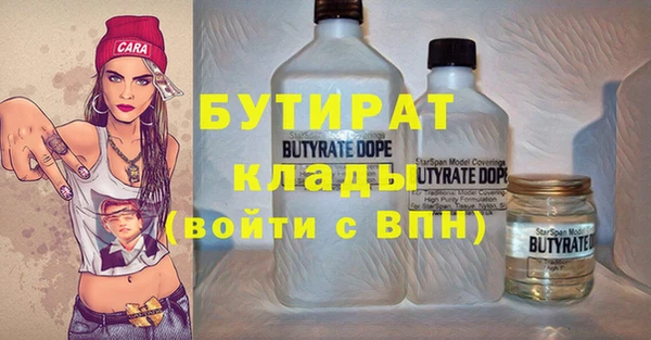 кристаллы Арсеньев