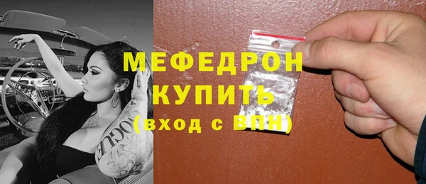 кристаллы Арсеньев