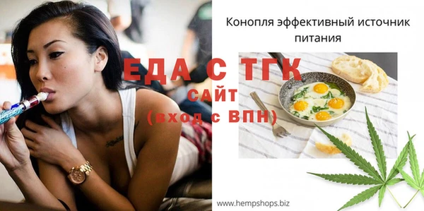 бошки Аркадак