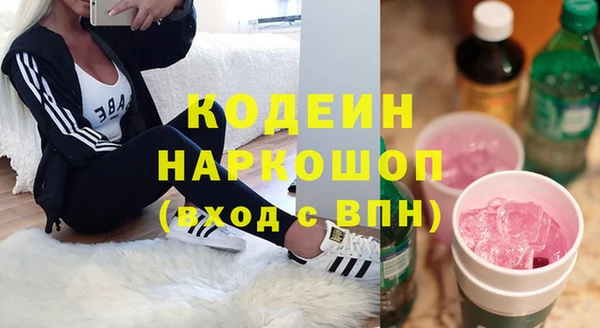 кристаллы Арсеньев