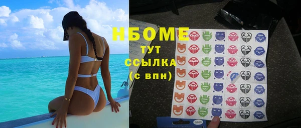 apvp Армянск