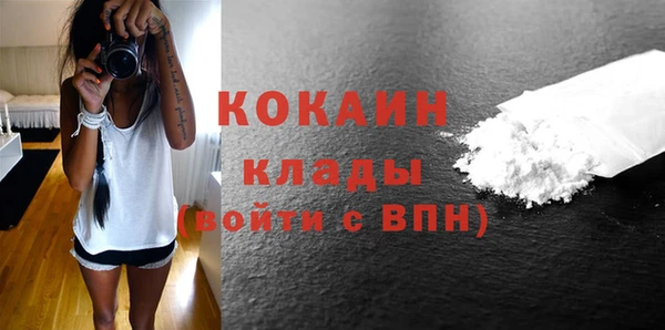 кристаллы Арсеньев