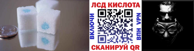 Лсд 25 экстази кислота Галич