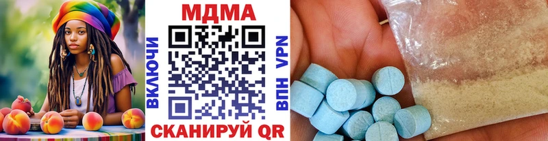 МДМА молли  Галич 