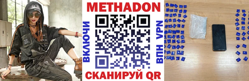 МЕТАДОН мёд  KRAKEN вход  Галич  закладки 