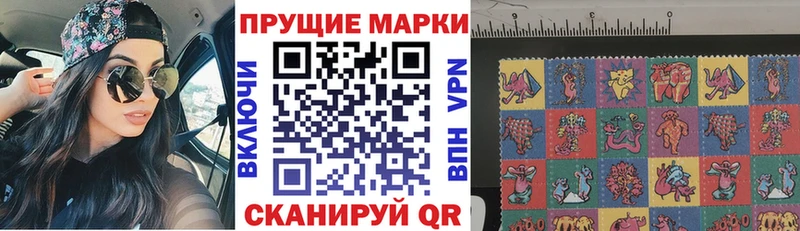 Марки 25I-NBOMe 1,8мг  как найти закладки  Галич 