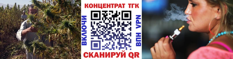 наркота  Галич  мега   Дистиллят ТГК концентрат 